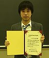 Professor Kosuga